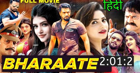 Trance (2020) <b>Hindi</b> <b>Dubbed</b> <b>Movie</b> <b>Download</b> <b>Filmyzilla</b> 1080p 720p 480p. . Bharaate movie hindi dubbed download filmyzilla